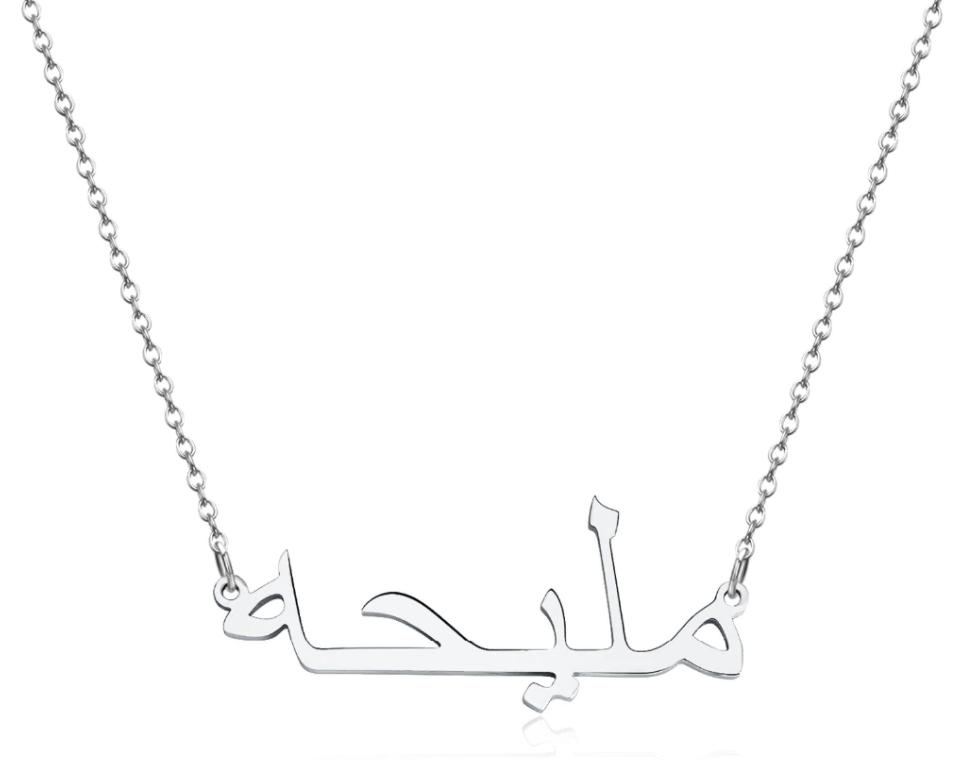 Casablanca Arabic Necklace