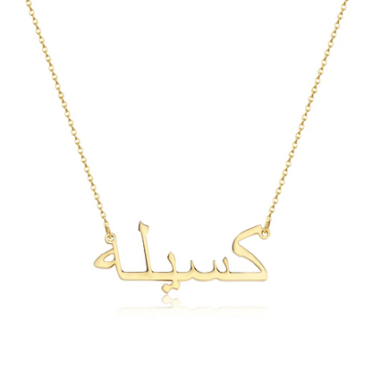 Casablanca Arabic Necklace